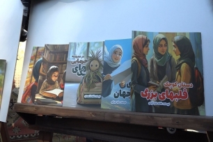 رونمایی کتاب