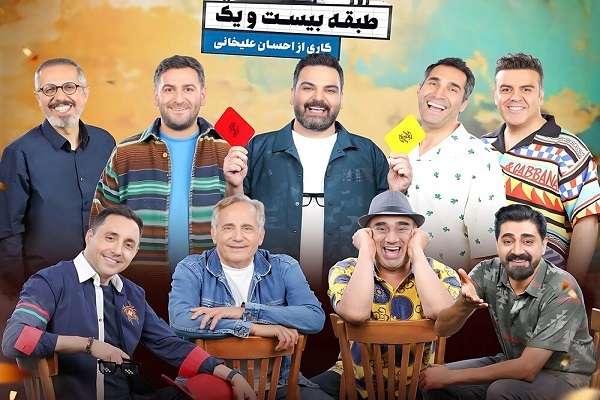 در حال تکمیل / «صبحانه با زرافه‌ها» معجونی دیگر از بی‌اخلاقی در سینما / «جوکرها»، مقصدشان تنها خرابه‌های فرهنگی است / فیلم