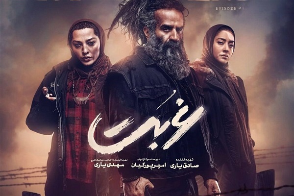در حال تکمیل / «صبحانه با زرافه‌ها» معجونی دیگر از بی‌اخلاقی در سینما / «جوکرها»، مقصدشان تنها خرابه‌های فرهنگی است / فیلم