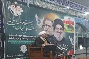 فیلم | گرامیداشت چهلم شهیدان سید نصرالله و سردار نیلفروشان در خرم‌آباد