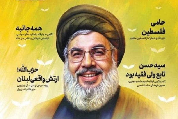 از روایت اول ایکنا در سالگرد «یوم‌الله 13 آبان» تا ادای دین ادبیات به مقاومت