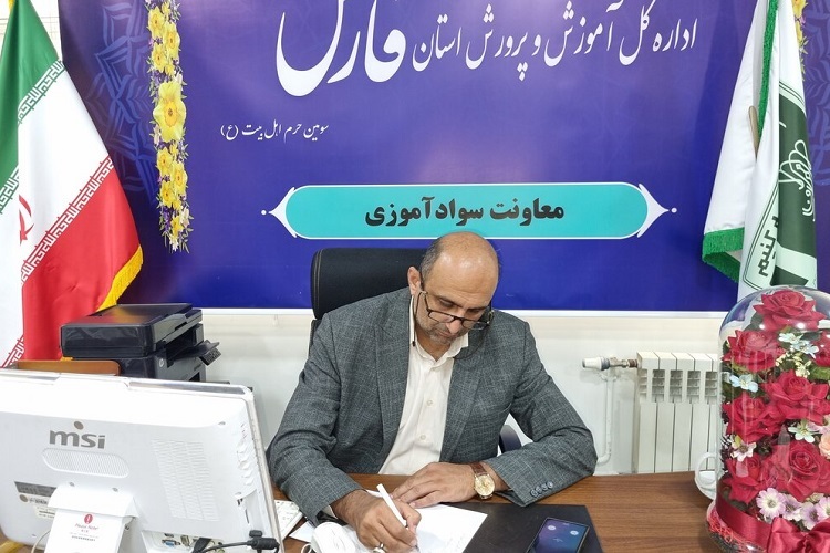 رحیم کامیاب، معاون سوادآموزی آموزش و پرورش فارس
