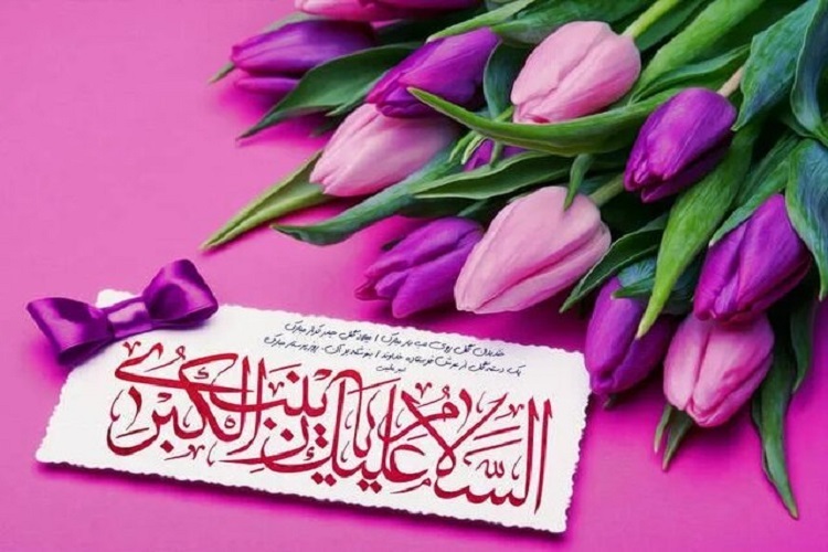ولادت حضرت زینب(س)