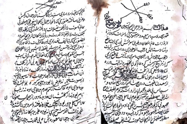 انتشار یکشنبه//// «مولود النبی» زندگینامه پیامبر اکرم(ص) متکی بر احادیث و روایات متقن+صوت