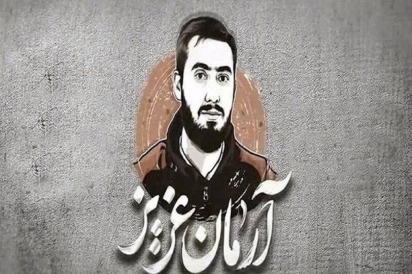 شهید علی وردی