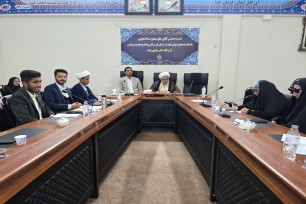 دفتر امام جمعه بندرعباس