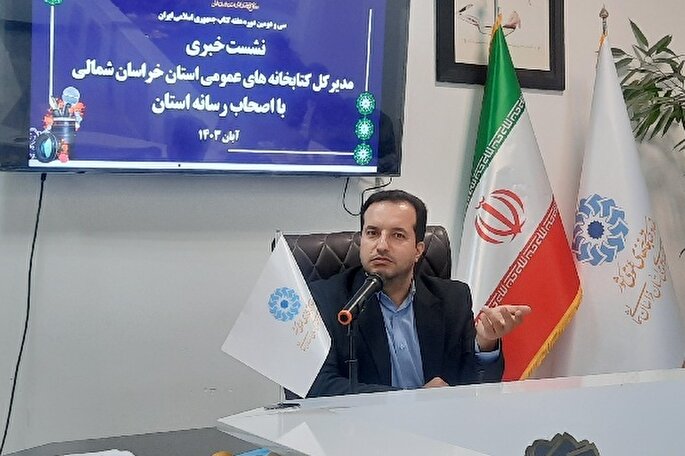 استقبال مردم خراسان‌شمالی از کتاب‌های دینی در کتابخانه‌های عمومی