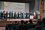 برگزیدگان همایش استانی «ارتقای منزلت نماز» در شهرکرد تجلیل شدند