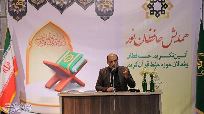 لزوم توجه مسئولان برای ترویج حفظ قرآن
