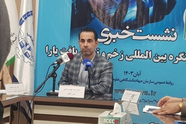 برخط