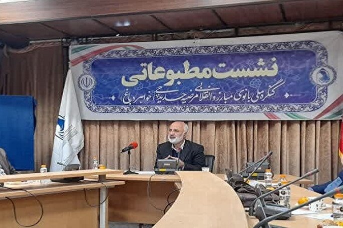 کنگره ملی بانوی انقلابی مرضیه دباغ برگزار می‌شود