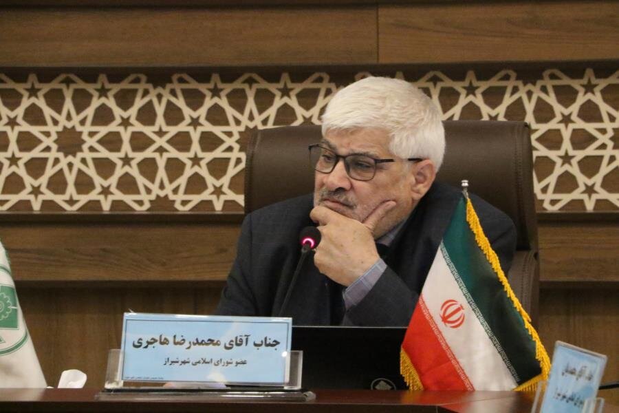محمدرضا هاجری، رئیس کمیسیون فرهنگی، سومین حرم اهل بیت(ع) و گردشگری شورای اسلامی شهر شیراز 