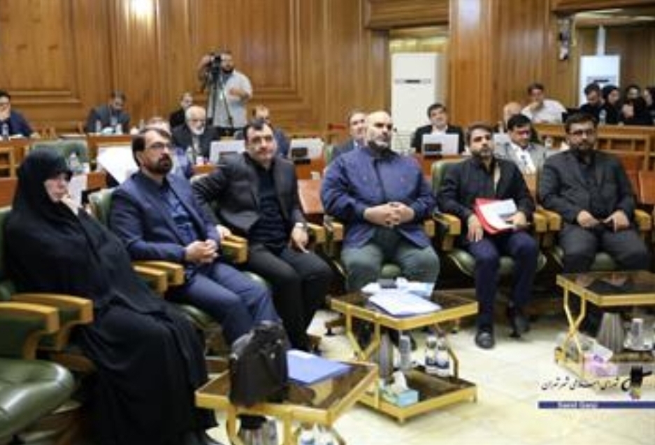 شورای شهر تهران