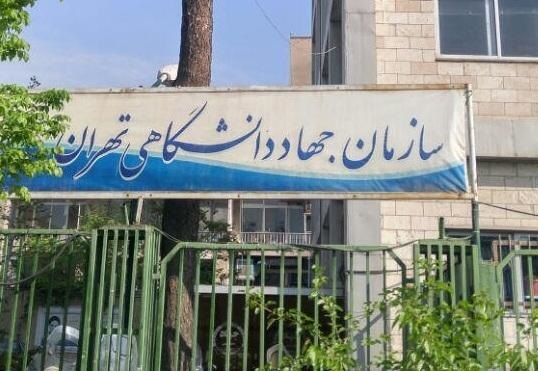 سایت باشگاه کتابخوانی جهاد دانشگاهی تهران رونمایی می‌شود