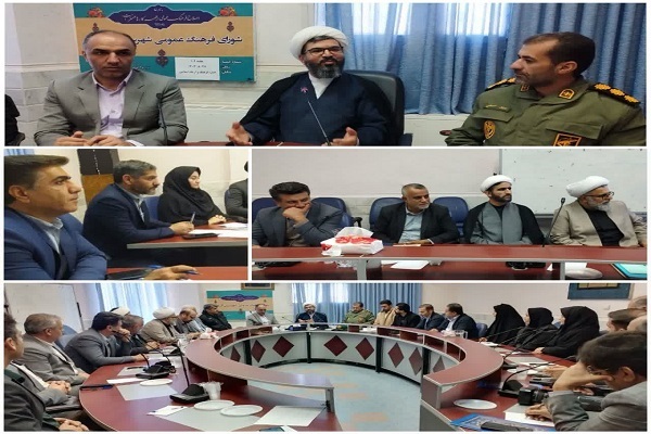 یکصدو نهمین جلسه شورای فرهنگ عمومی الیگودرز
