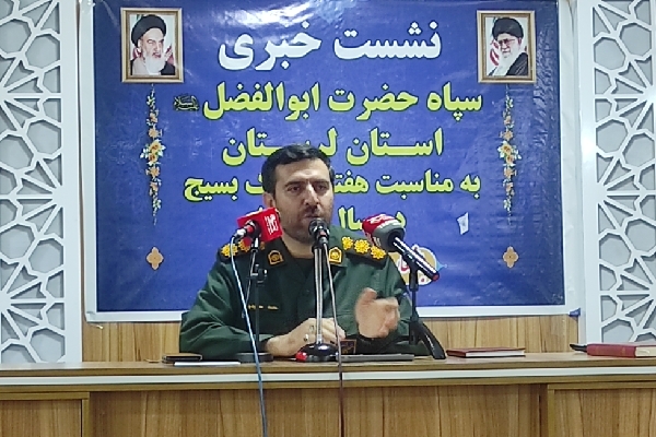 محمد محمودوند، معاون هماهنگ کننده سپاه حضرت ابوالفضل(ع) لرستان