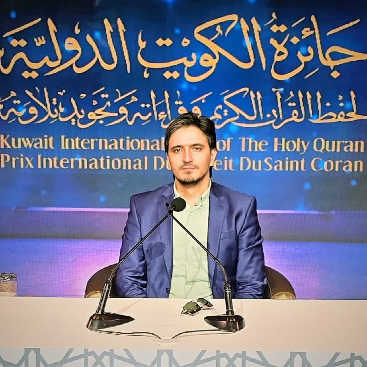 اجرای آخرین نماینده ایران در مسابقات قرآن کویت + عکس