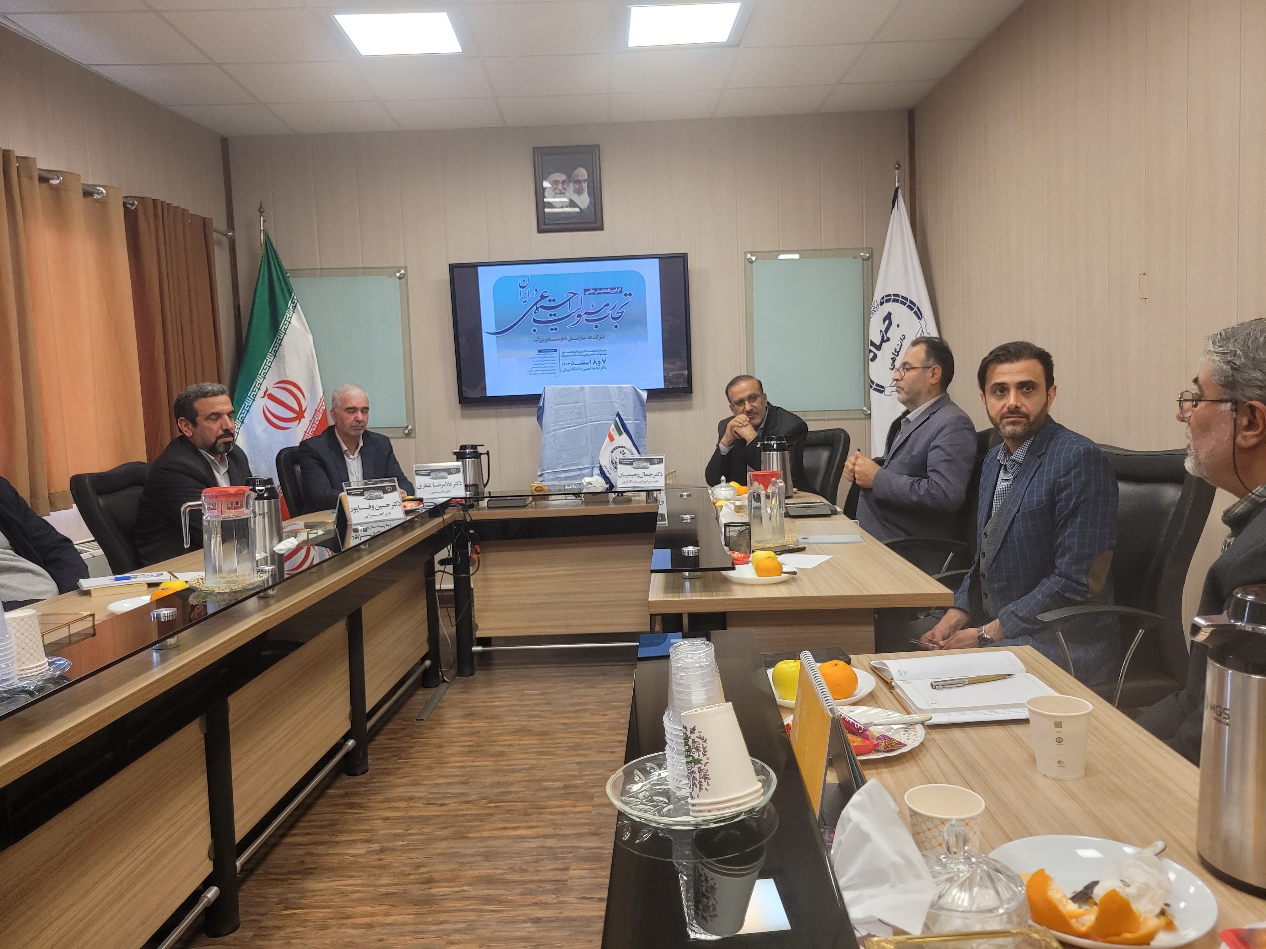 نشست همایش ملی تجارب مسئولیت اجتماعی در ایران