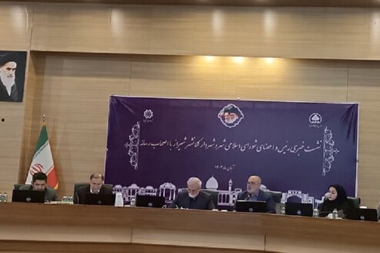 نشست خبری شورای شهر شیراز