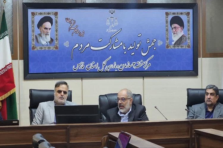 نشست بازرسی فارس