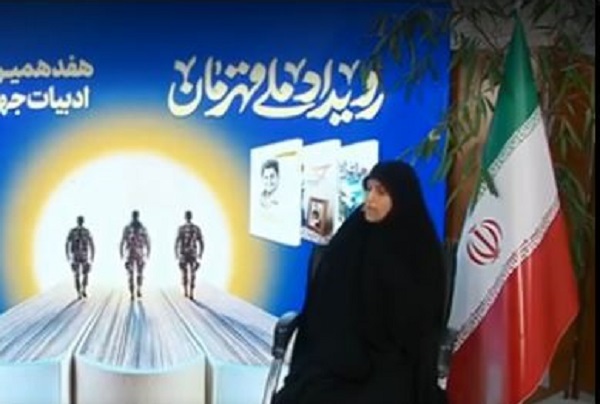 رویداد «قهرمان ملی» با روایت مادران شهید معطر شد