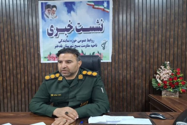 مجید بیرانوند، فرمانده سپاه پلدختر