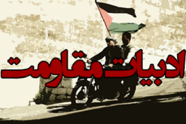 آماده انتشار//// انقلاب اسلامی با ادبیات دفاع مقدس تثبیت شد/ تاریخ‌شفاهی مقاومت؛ رمان نوین ایران است+صوت