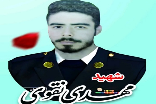 «شهید مهدی نقوی»
