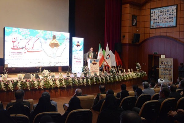 اجلاسیه ۱۸ شهید غریب در اسارت استان لرستان