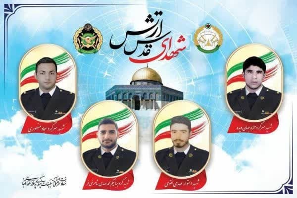 پیام تسلیت شورای هماهنگی تبلیغات اسلامی لرستان در پی شهادت «مهدی نقوی»