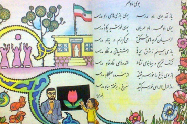 «امین‌پور» بی‌نقاب‌ترین شاعر معاصر است/ پسند این و آن در جهان‌بینی «قیصر» جای نداشت +صوت و فیلم