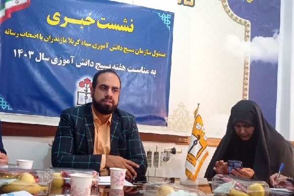 محمد تقی‌زاده گنجی، مسئول سازمان بسیج دانش‌اموزی مازندران
