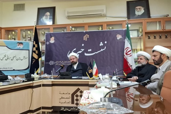همایش بین‌المللی «مبانی فقهی بیانیه گام دوم انقلاب» در قم برگزار می‌شود