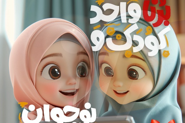 آغاز به کار وب‌سایت «برنامنتظر»