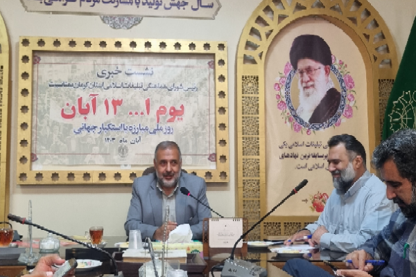 حسین انجم‌شعاع