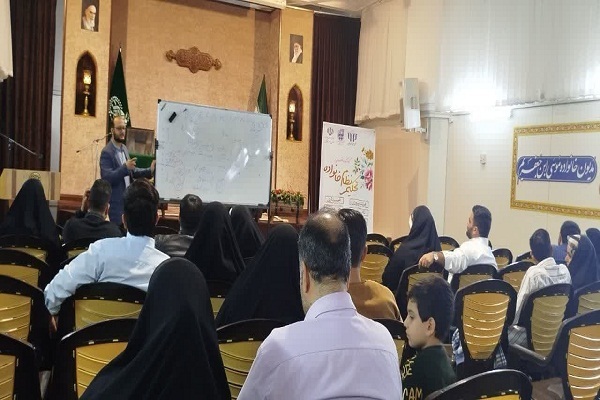 برگزاری کارگاه « تحکیم نظام خانواده » در حرم مطهر بانوی کرامت