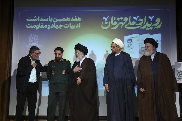 رویداد ملی قهرمان در قم برگزار شد