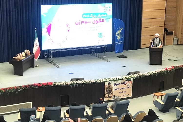 حجت‌الاسلام والمسلمین عادل فاطمی‌پویا، مسئول حوزه نمایندگی ناحیه مقاومت بسیج سپاه بقیه‌الله(عج) شیراز