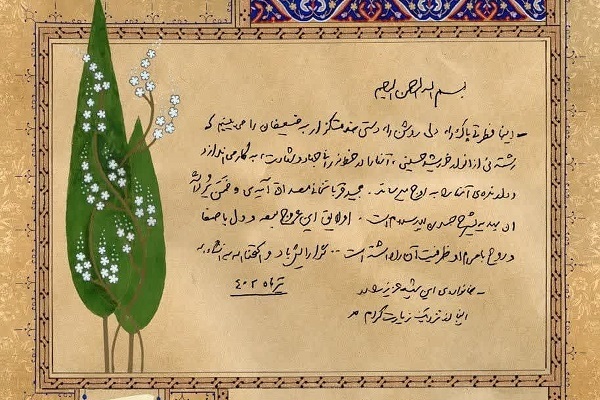 آماده انتشار برای یکشنبه 12 آذر//// سعادت «مجید بربری» را امام حسین(ع) خرید + فیلم