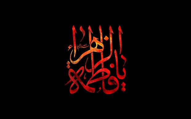 حضرت زهرا(س) اولین مدافع ولایت بود +‌ فیلم
