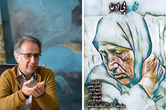 پخش مستند «زنان بی‌ادعا» از شبکه یک سیما