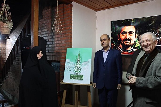 پوستر و مستند جایزه ملی «درختان رشید» در گیلان رونمایی شد