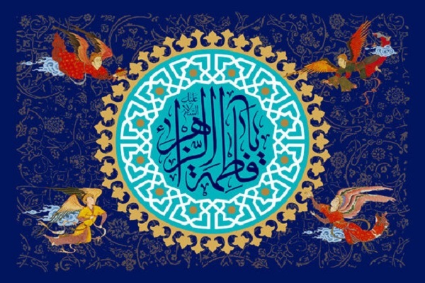حضرت زهرا(س)