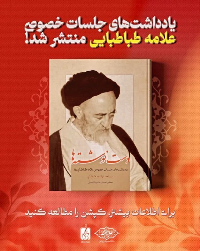 دشتنوشته‌ها