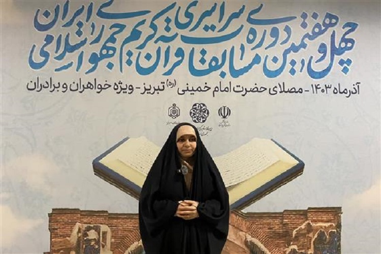 راضیه باقری، قاری قرآن
