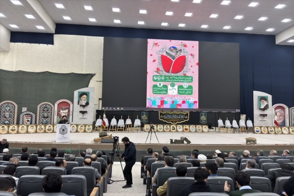 اجلاسیه ۳۹ شهید دانشجومعلم لرستان