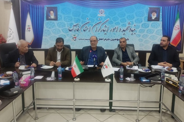 نشست خبری بنیاد شهید فارس