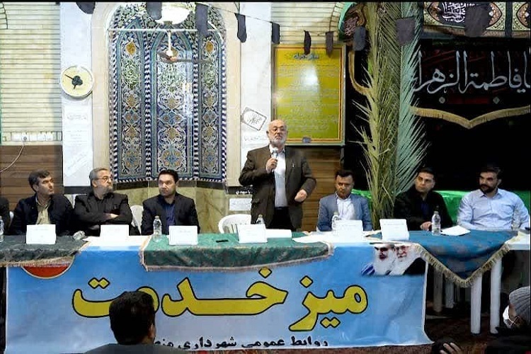 میز خدمت شهرداری شیراز