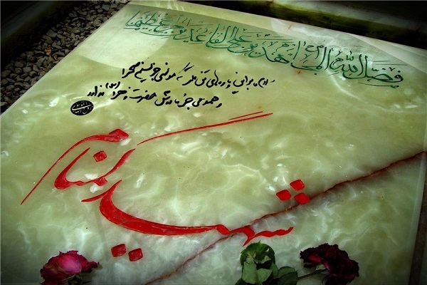 شهید گمنام