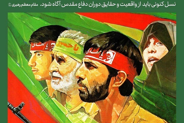 از اشک کتاب بر شهادت بانوی بی‌نشان تا استقبال شاعران از غزل مقام معظم رهبری